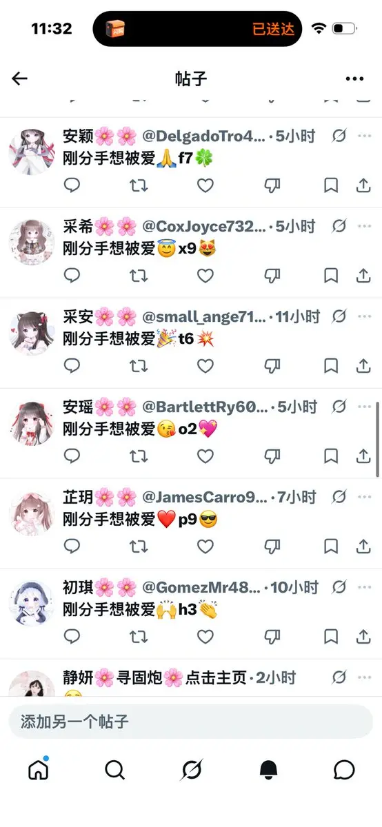 post-image