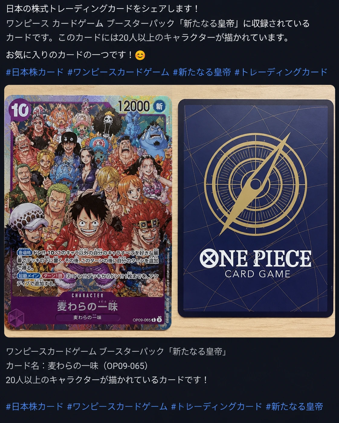 post-image