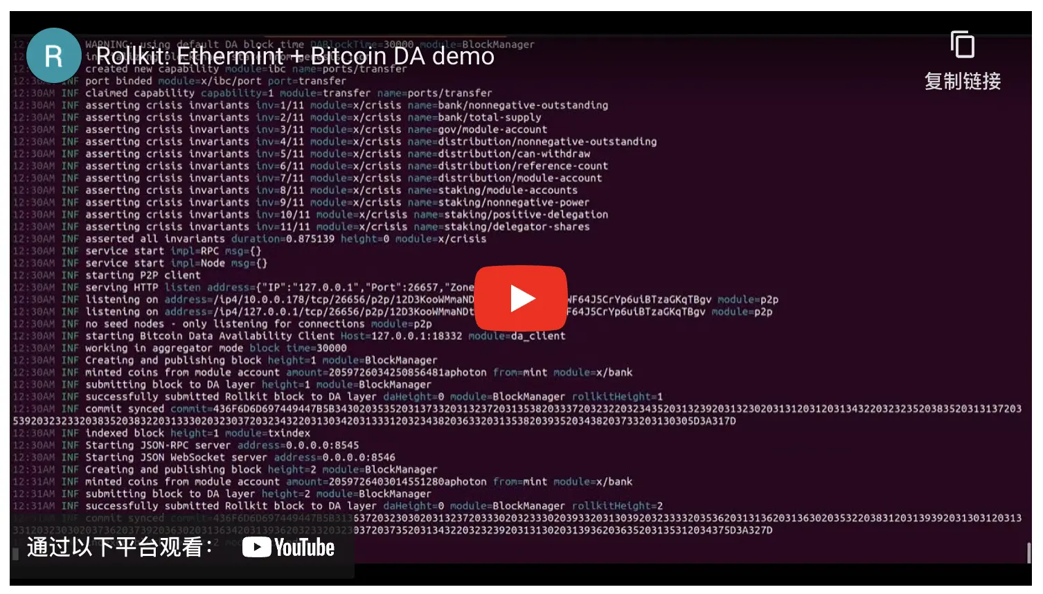 Bitcoin chủ quyền Rollup gây tranh cãi: Về mặt kỹ thuật có khả thi không?