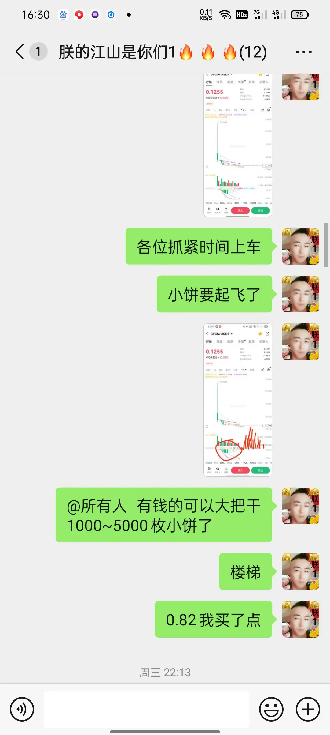 post-image