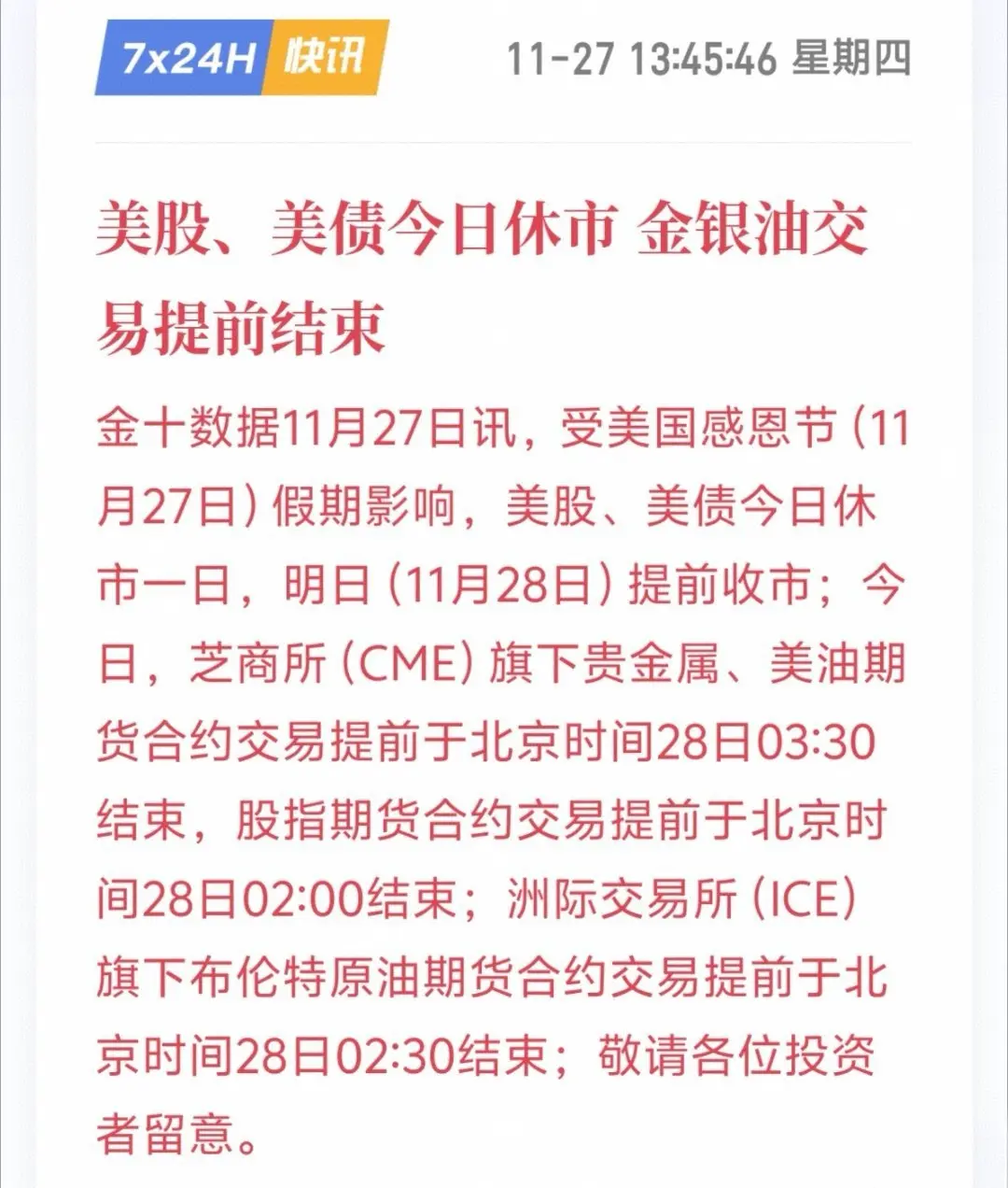 repost-content-media