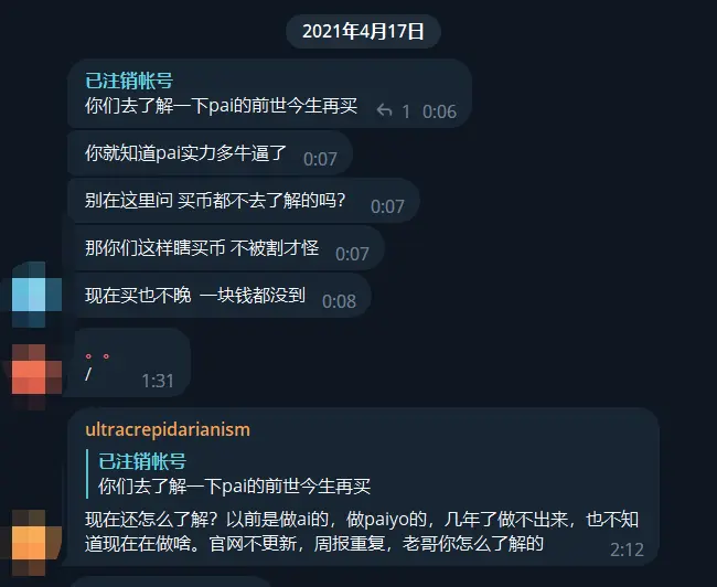 區塊鏈項目歸零，AIGC Chain能否助力"大割"翻身變大哥？