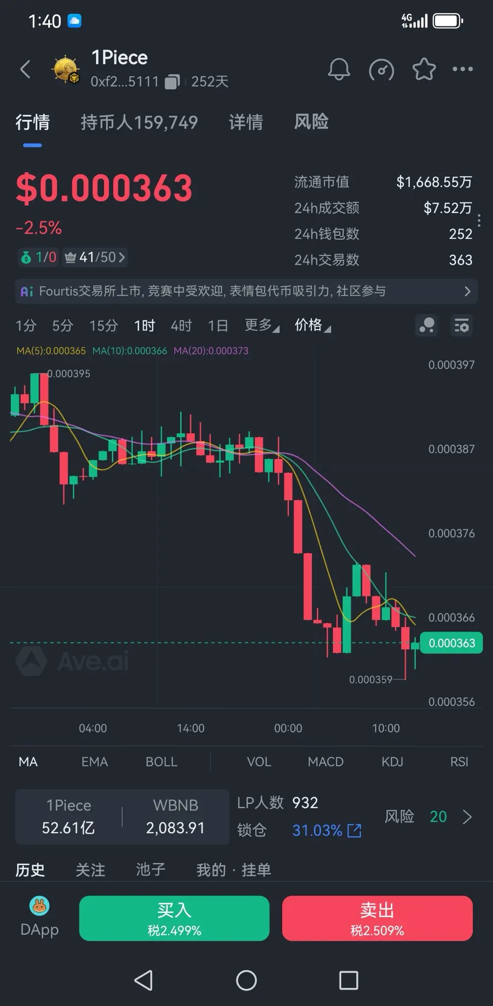 repost-content-media