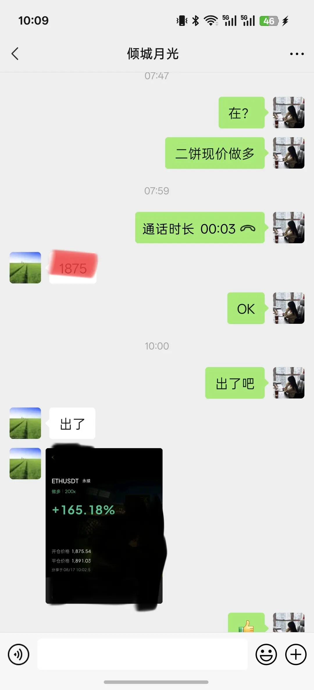 post-image