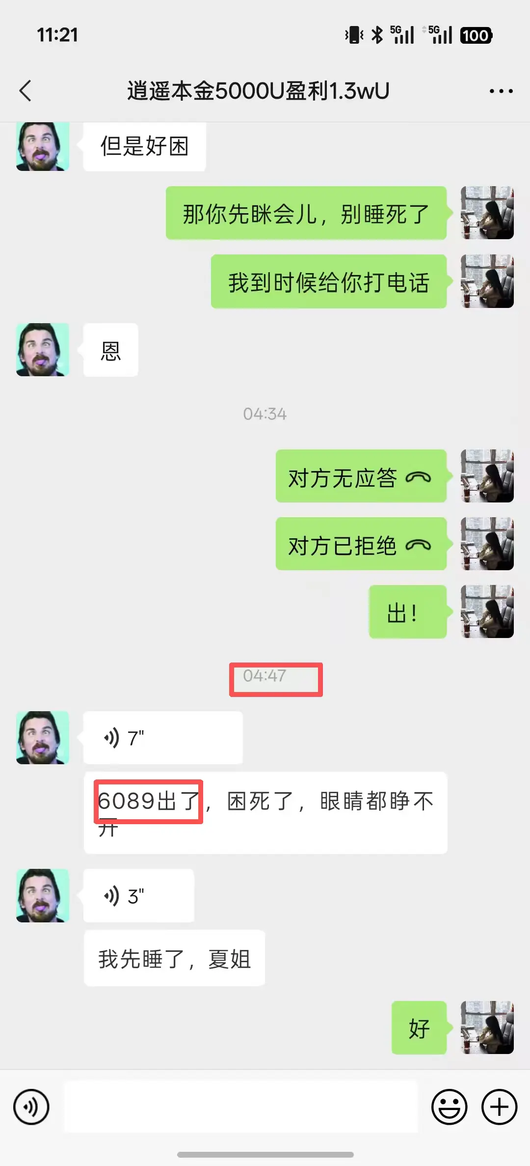 post-image