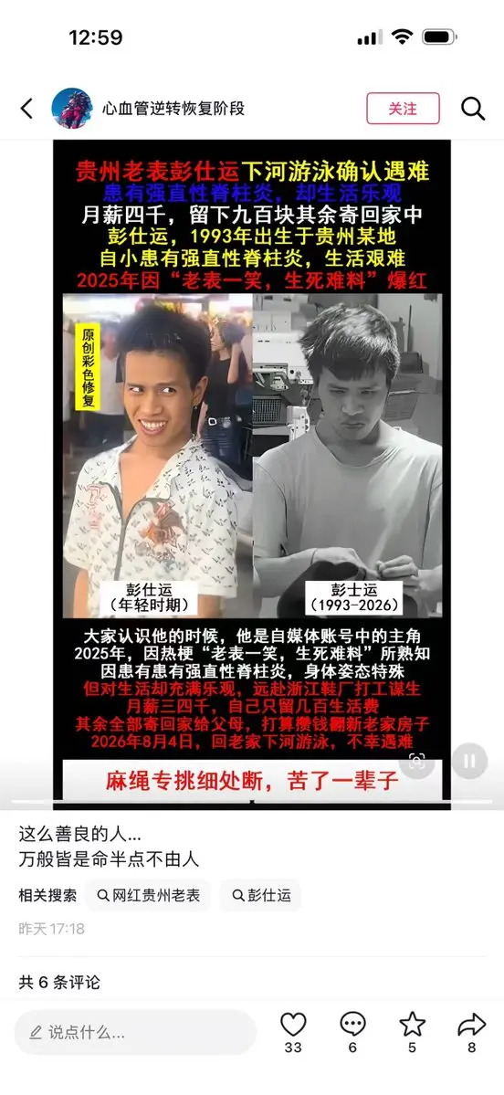 post-image