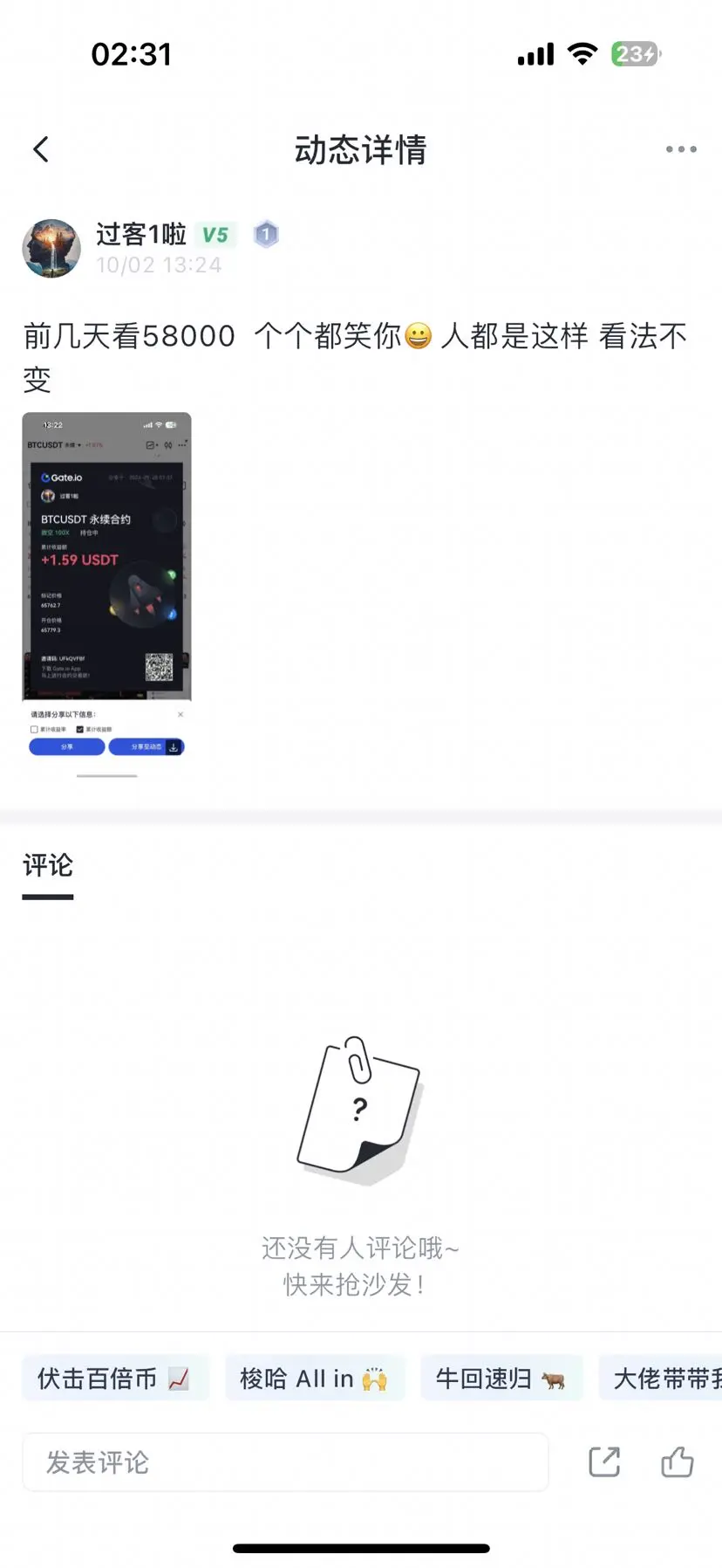 post-image