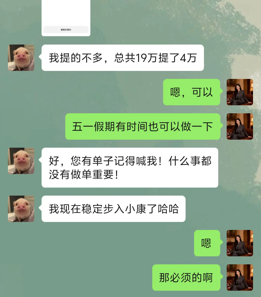post-image