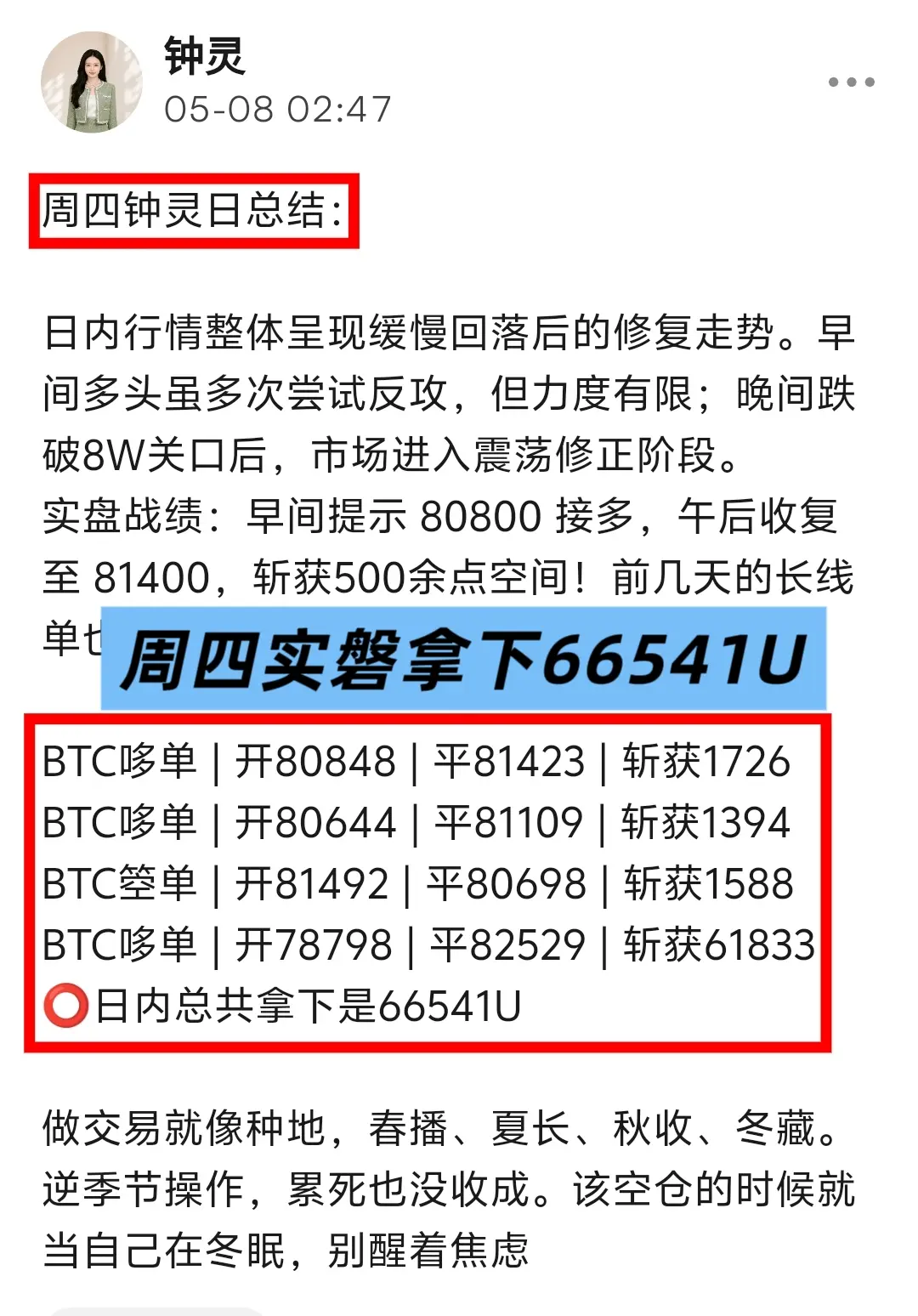 post-image