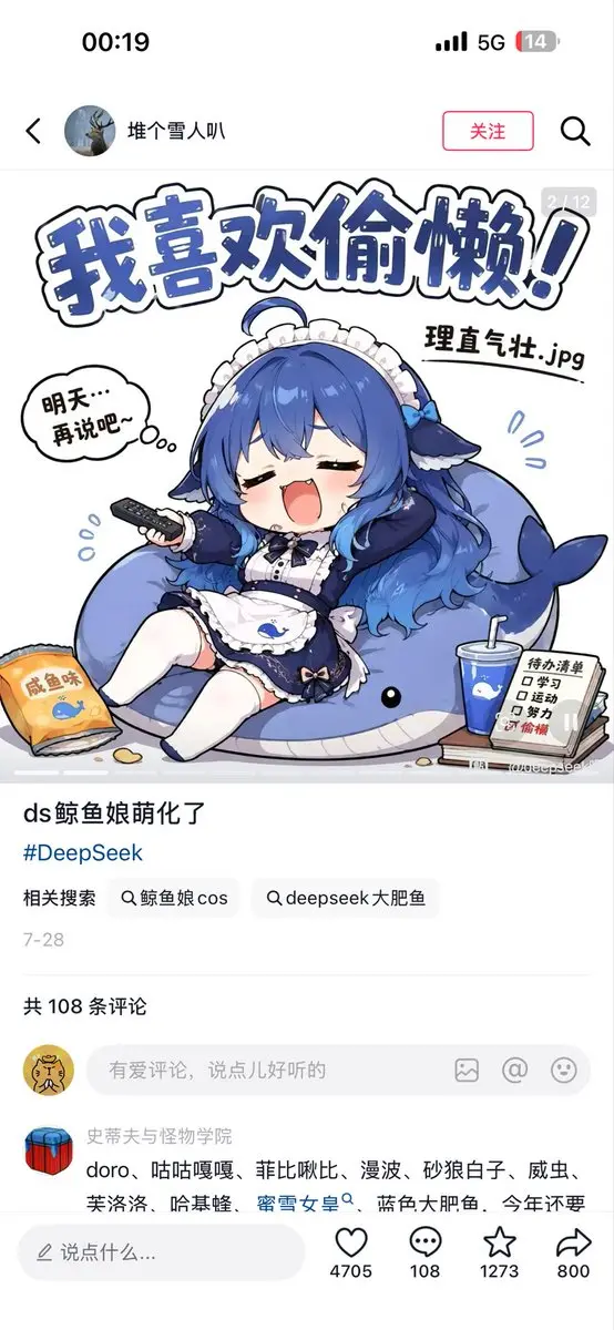 post-image