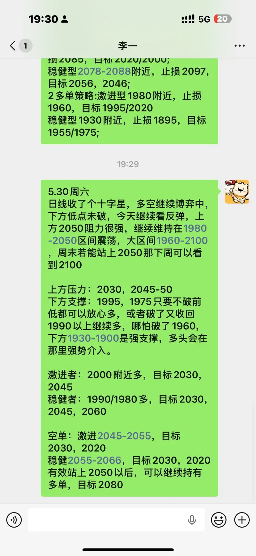 post-image