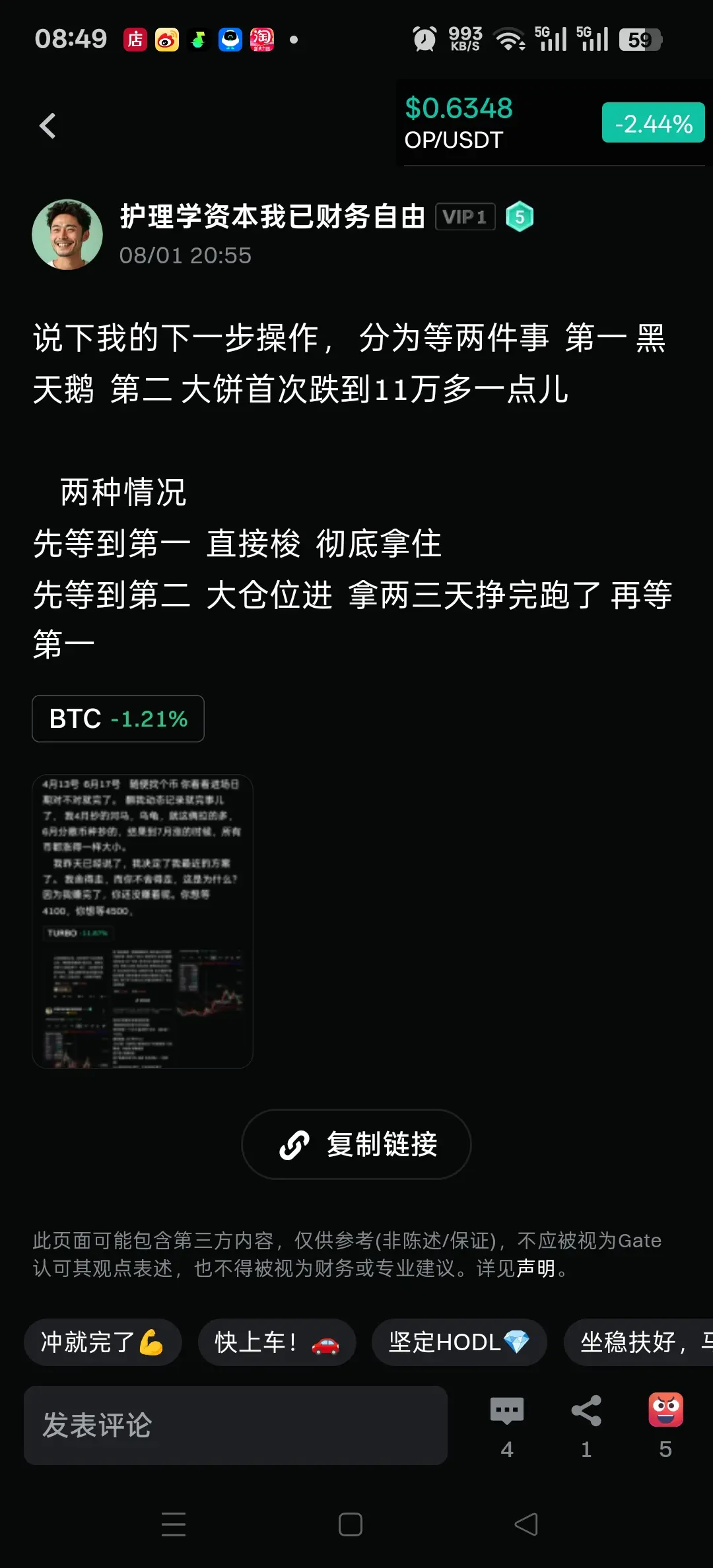 post-image