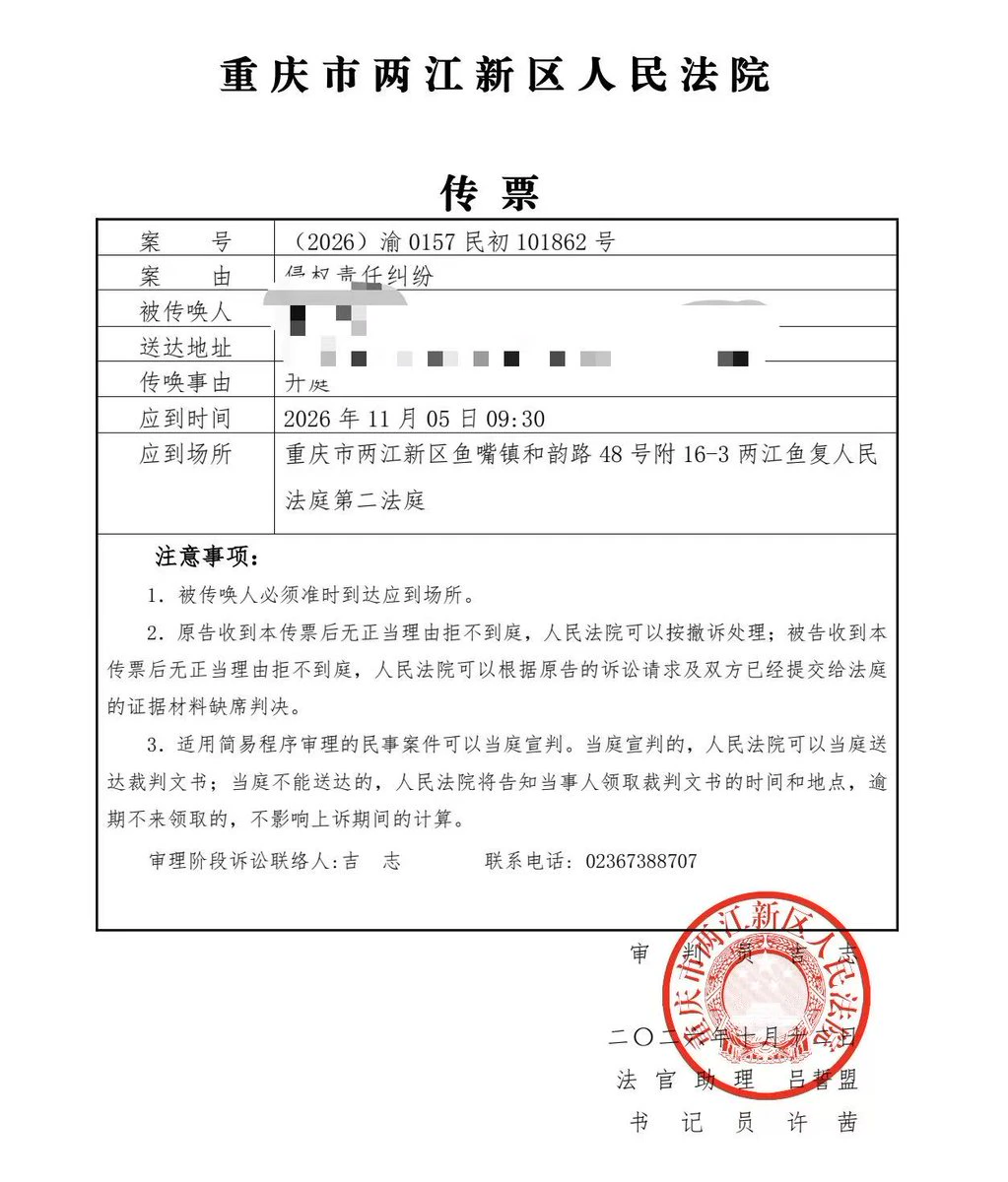 post-image