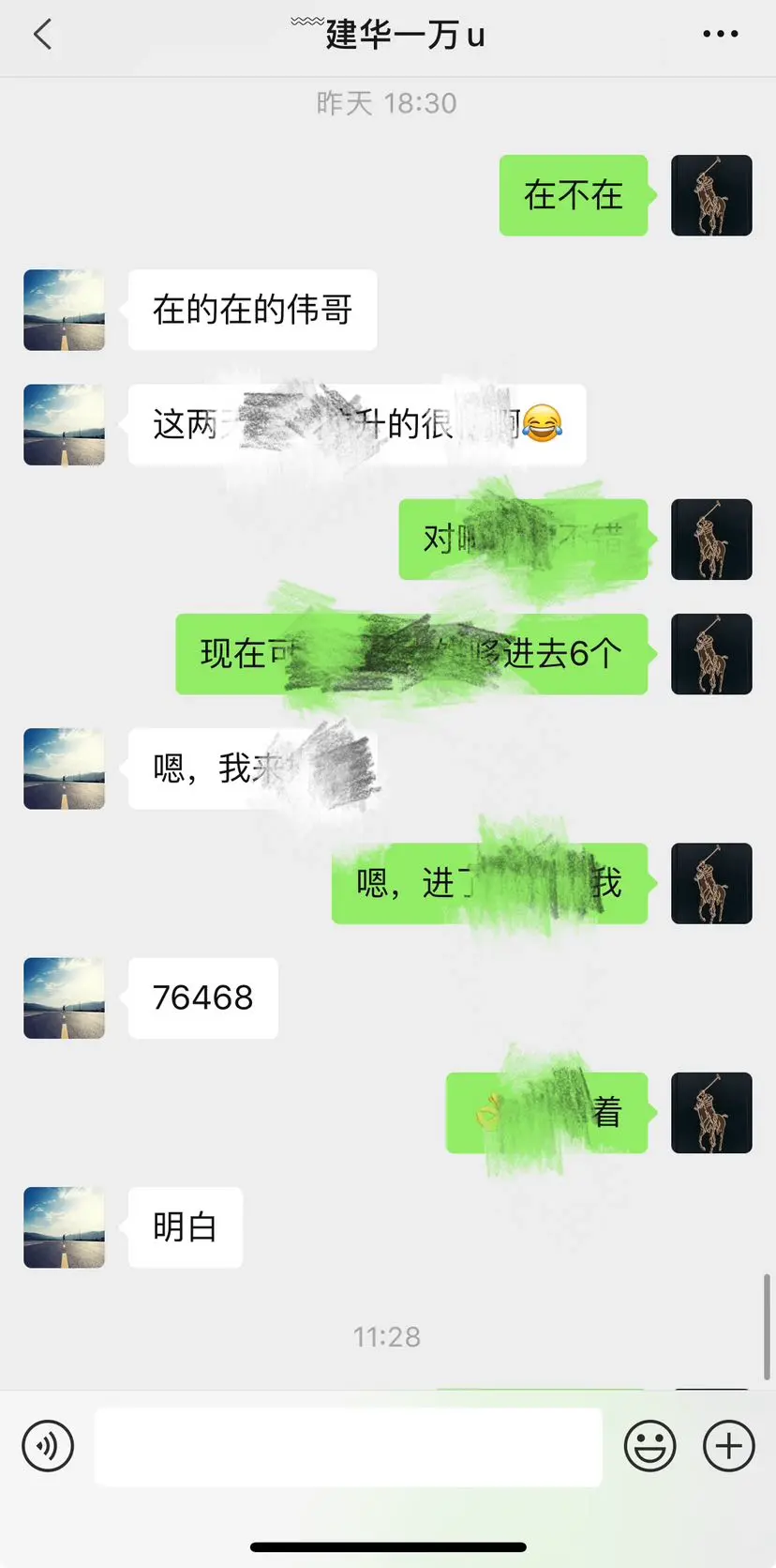 post-image