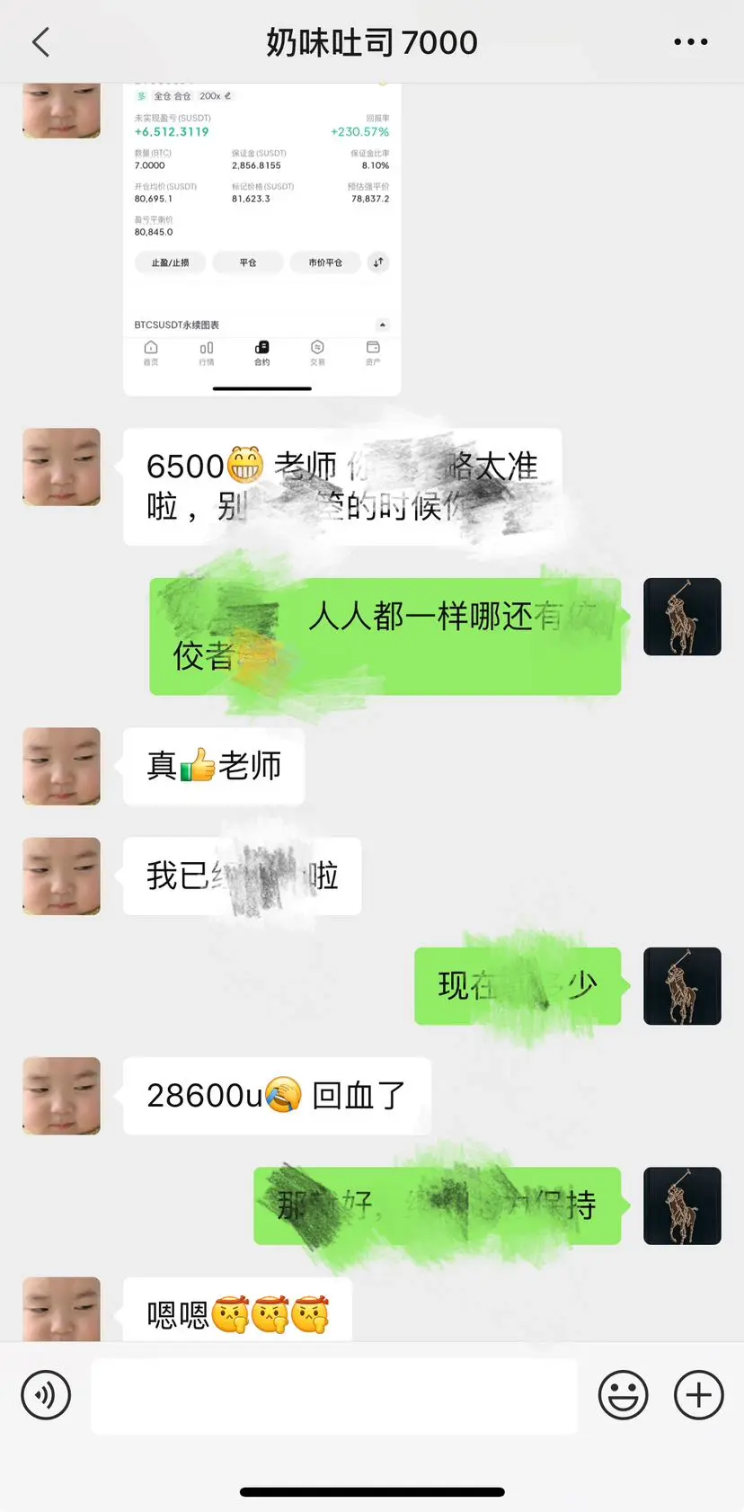 post-image