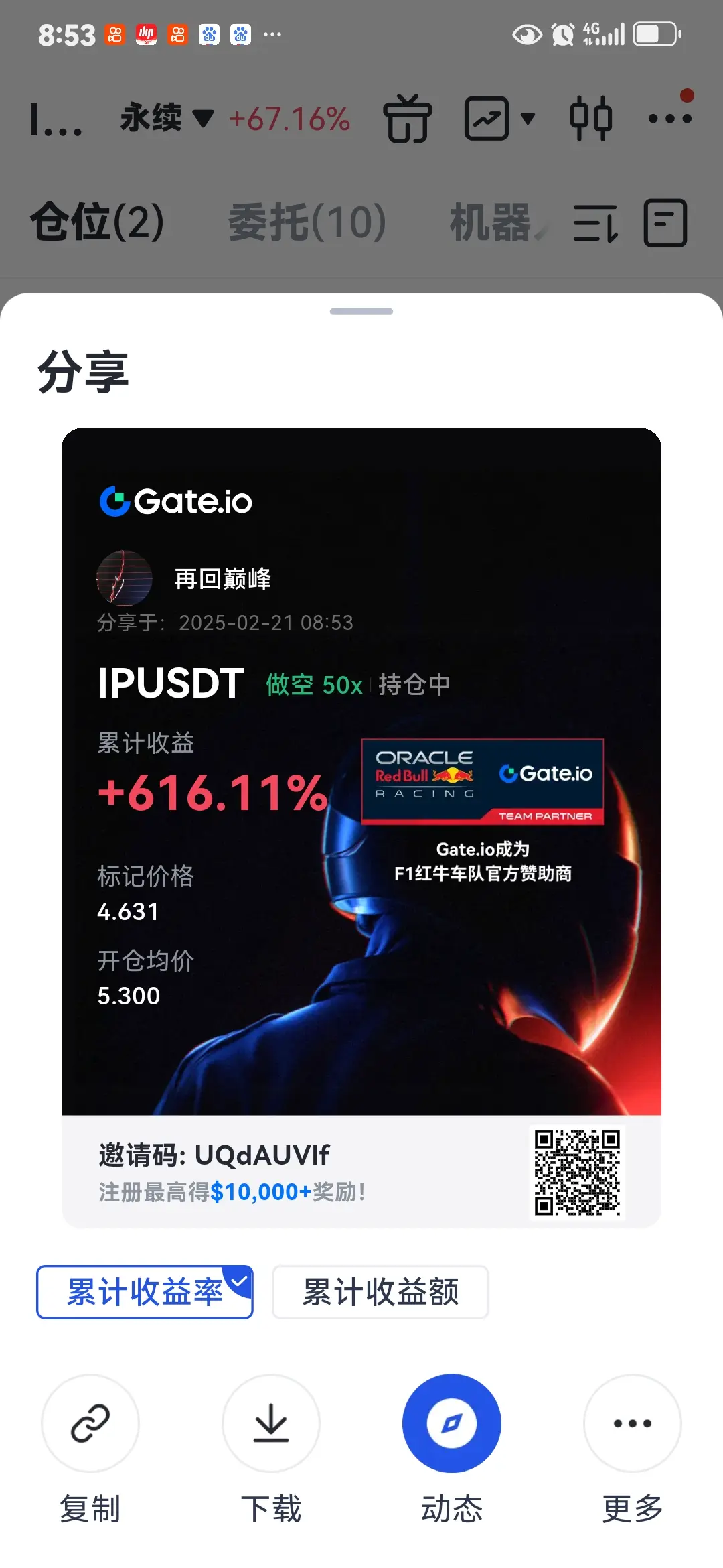 post-image