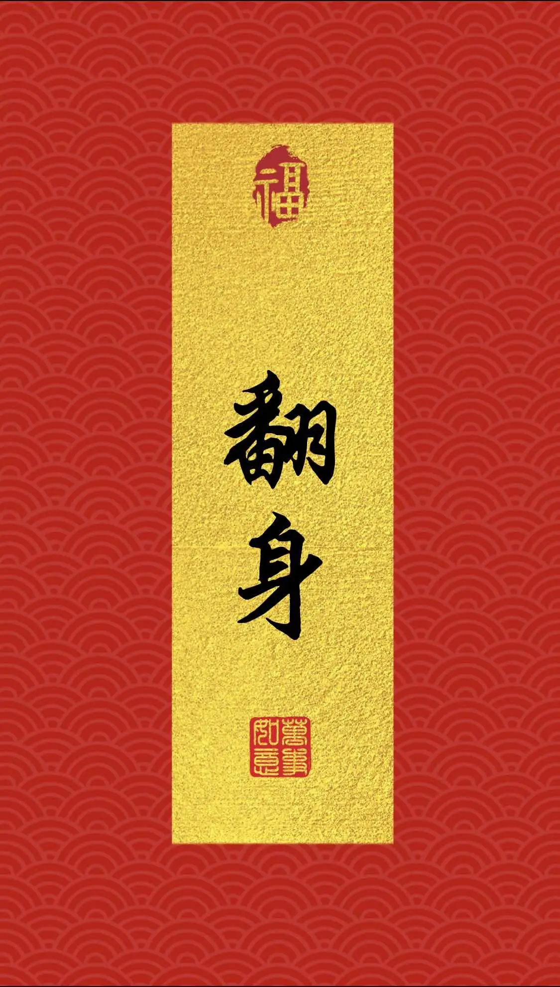 post-image
