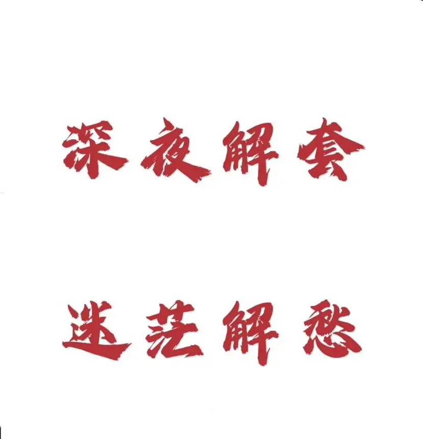 post-image
