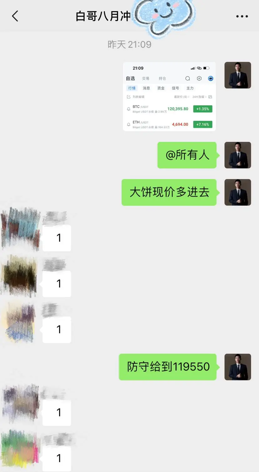 post-image