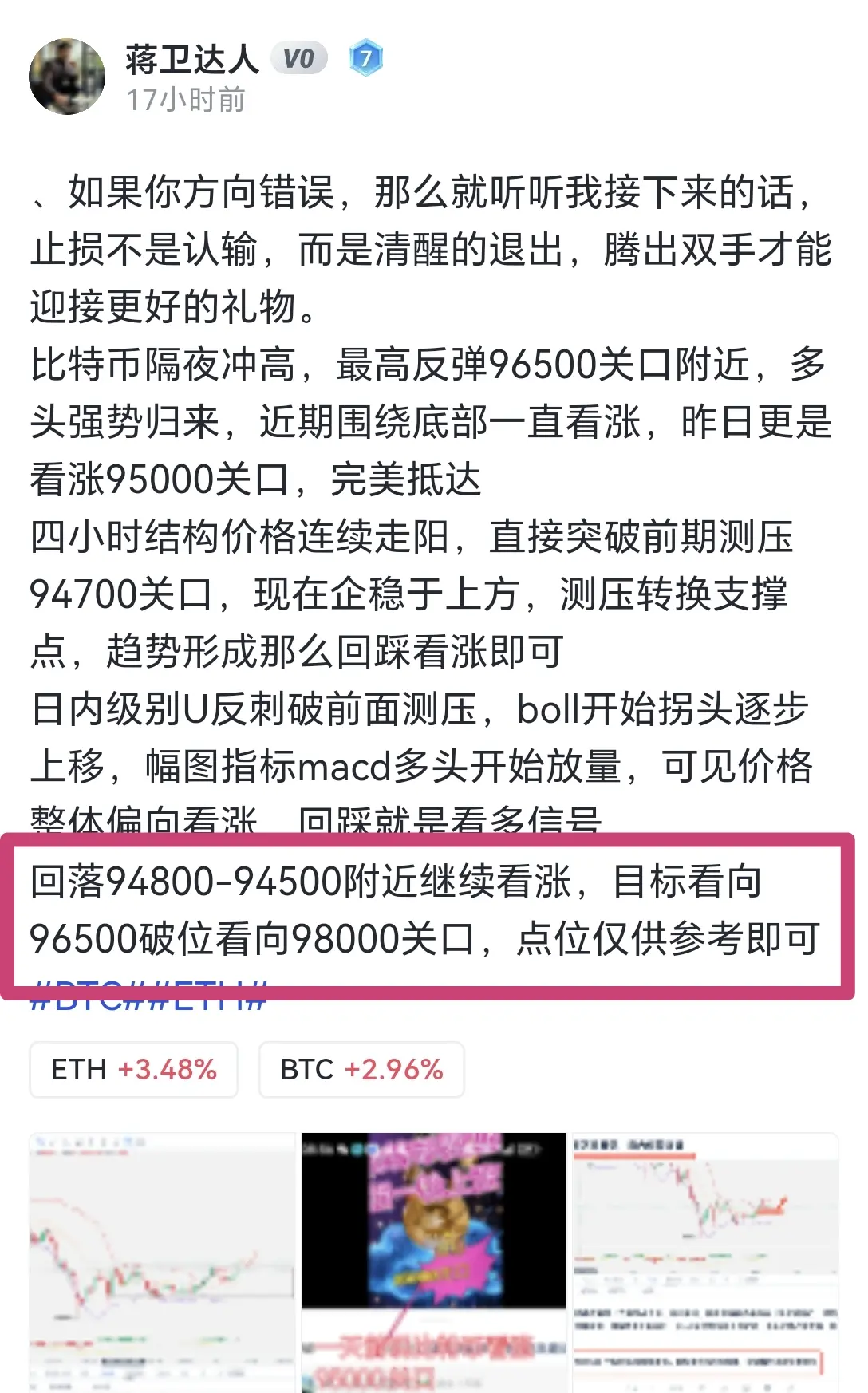 repost-content-media