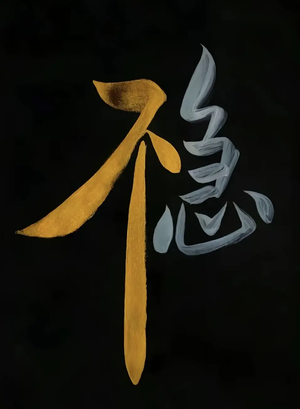 post-image