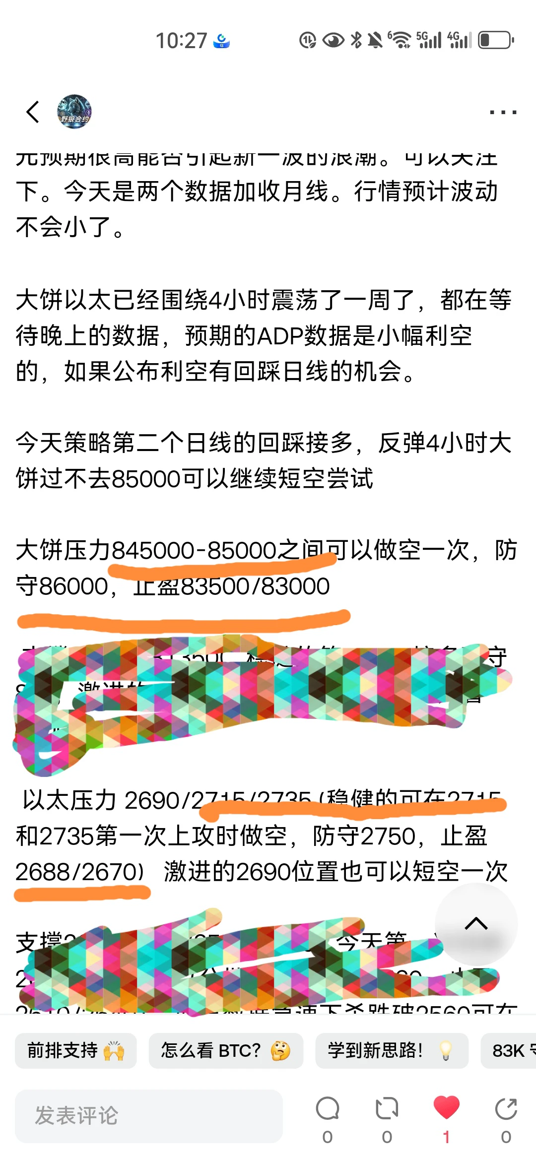 post-image