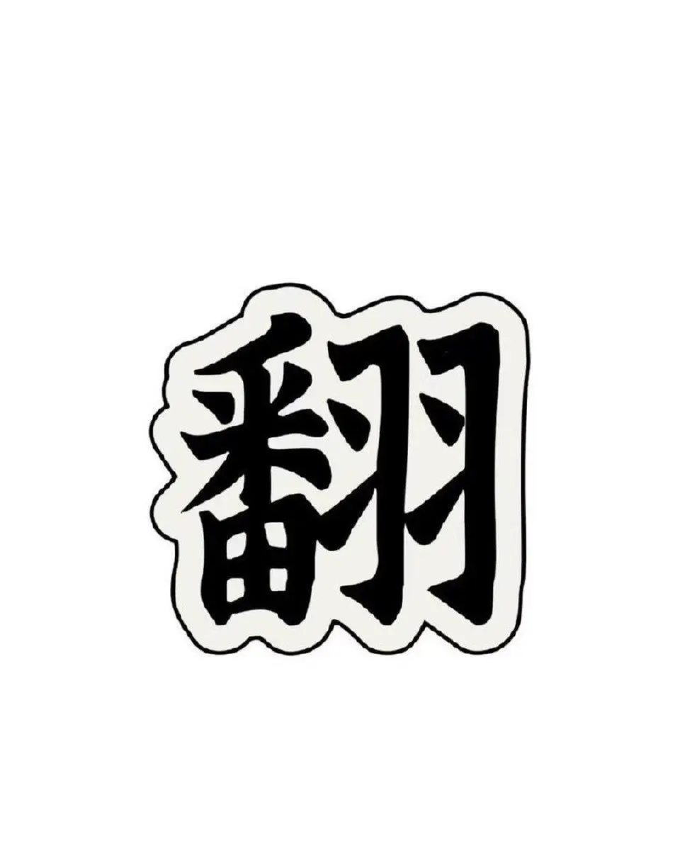 post-image