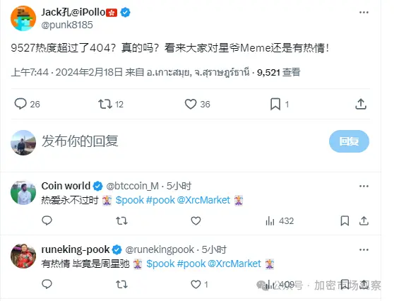 别管ERC-404是不是庞氏，流动性即正义