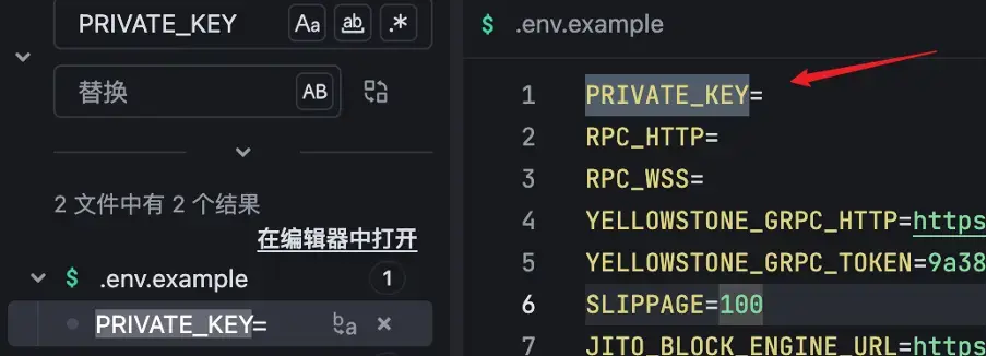 Solana生态再现恶意机器人：配置文件暗藏私钥外传陷阱