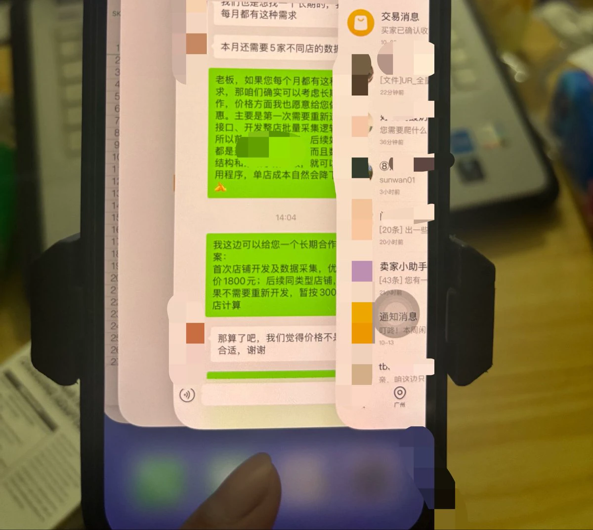 post-image