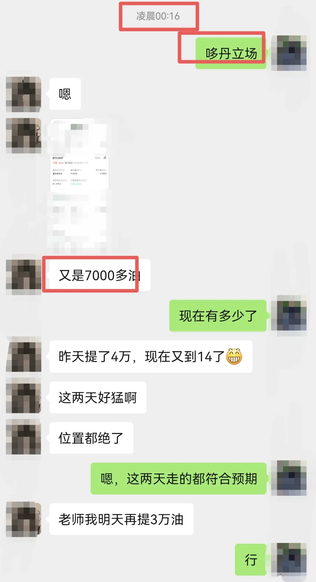 post-image