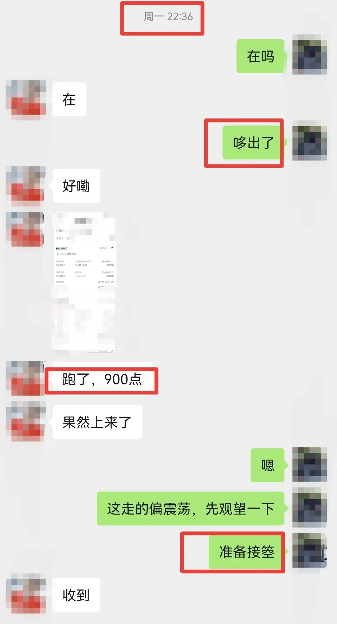 post-image