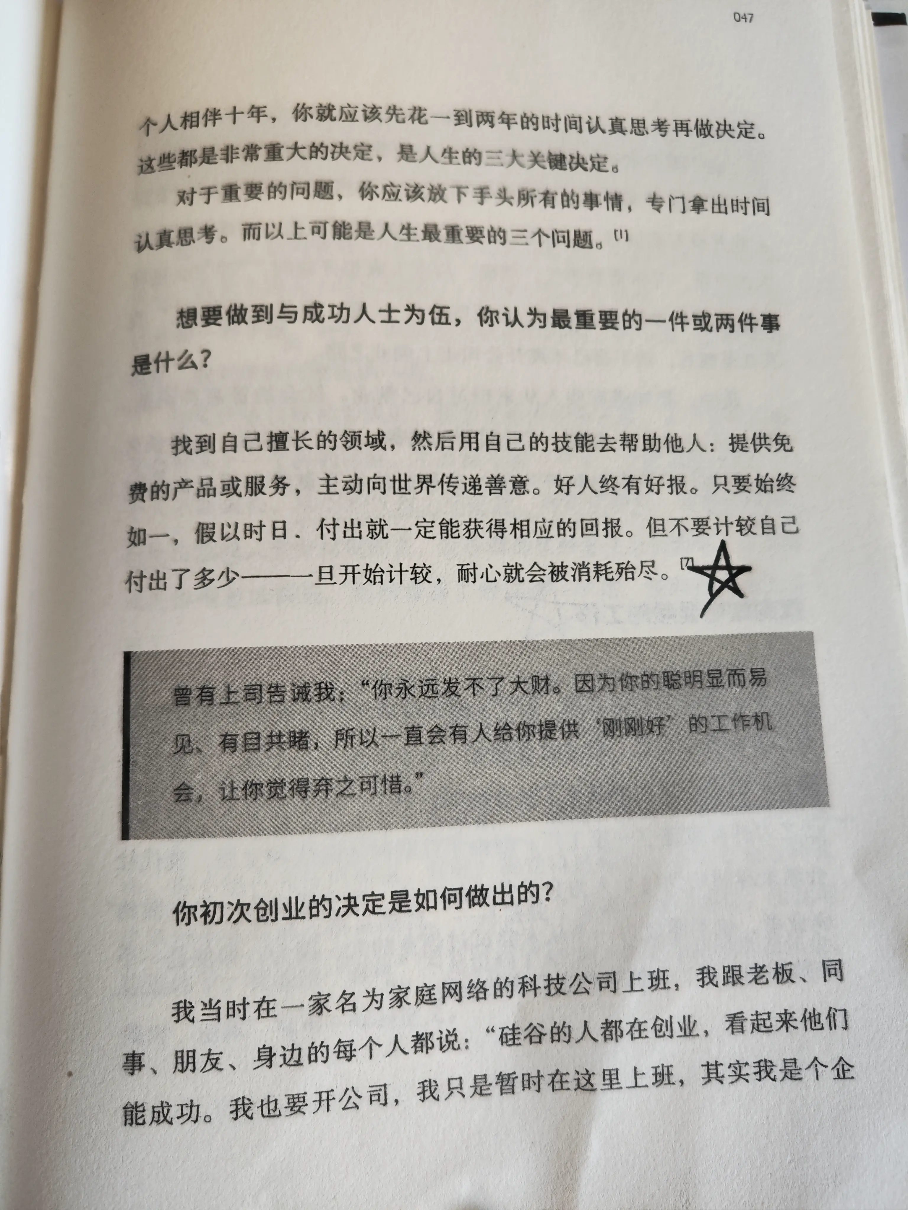 post-image