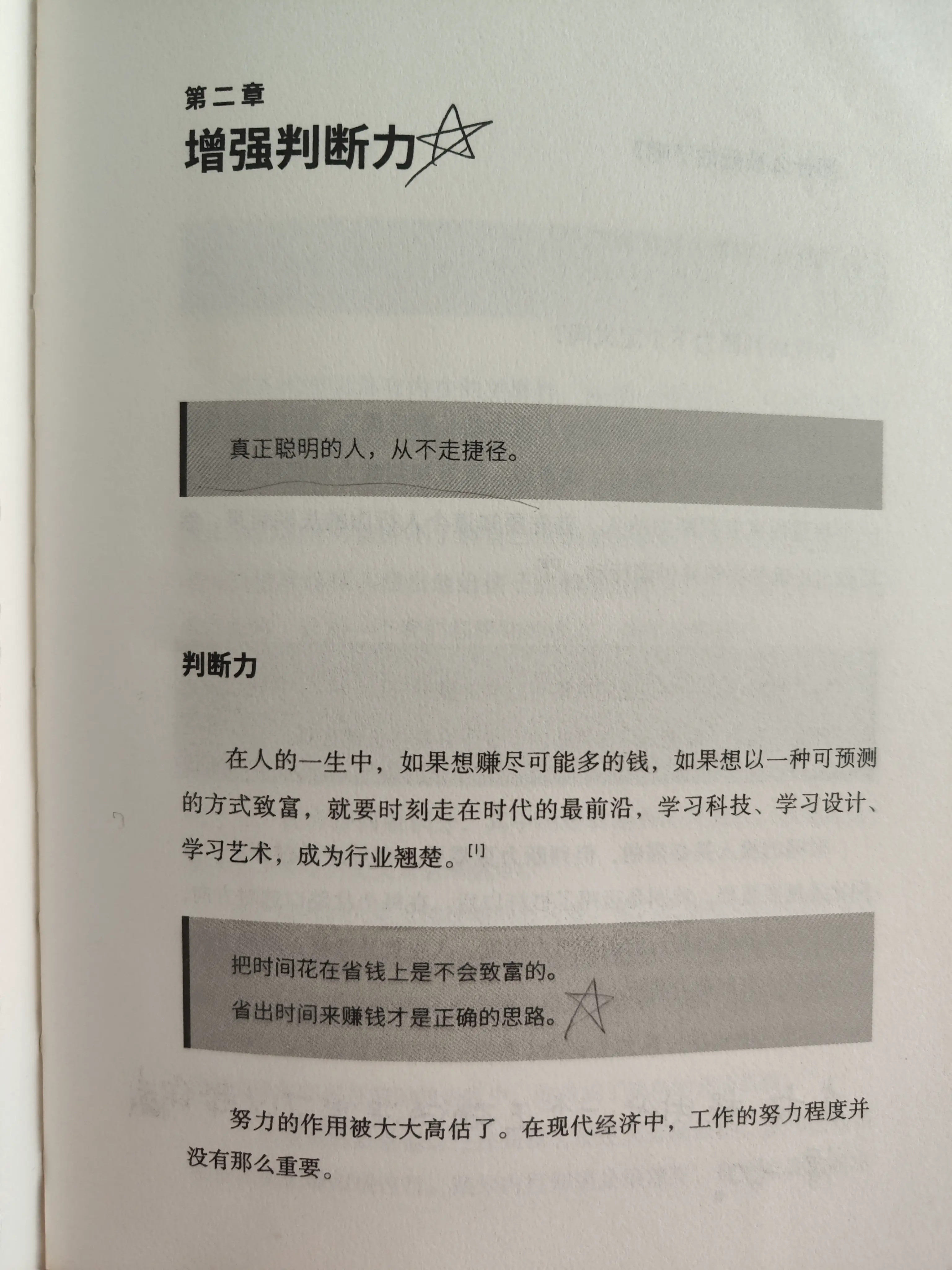 post-image
