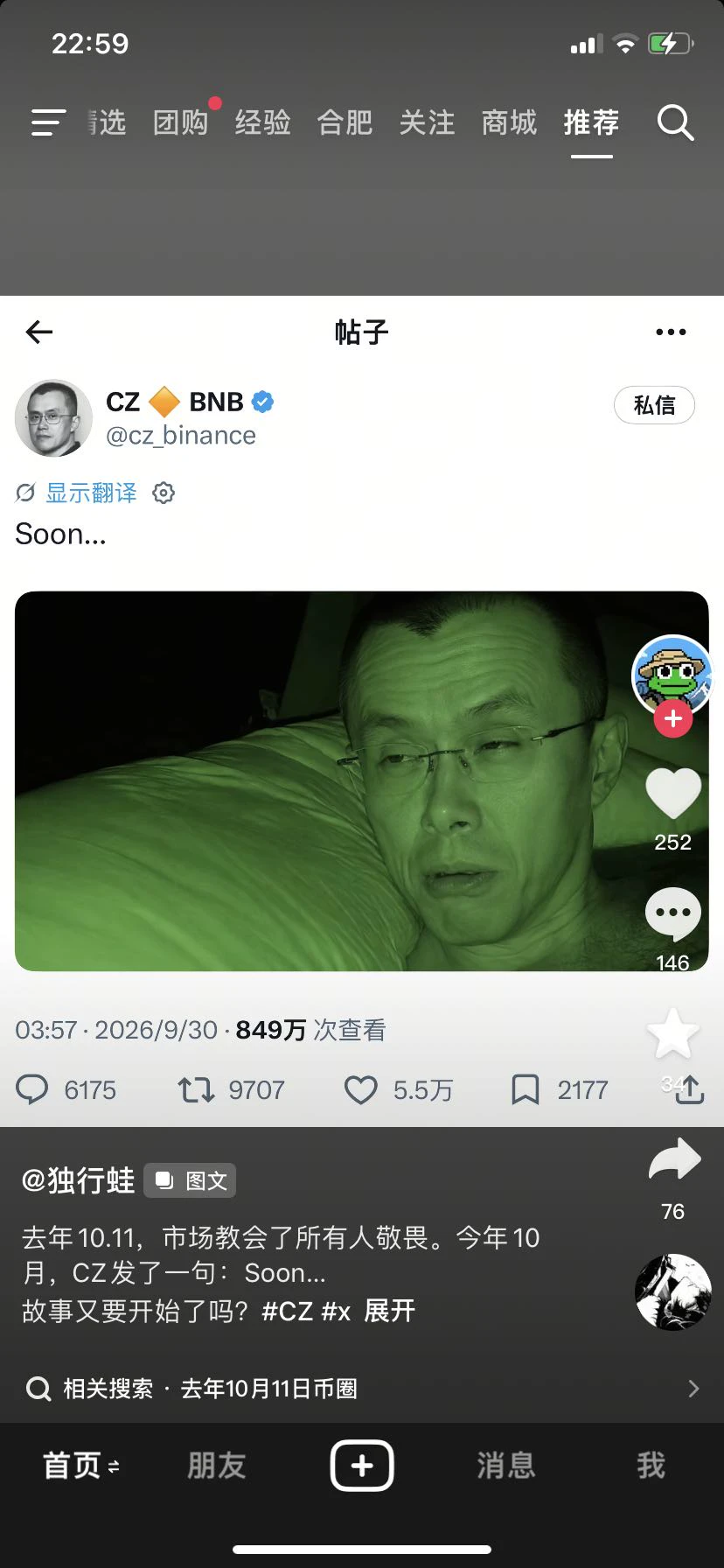 post-image
