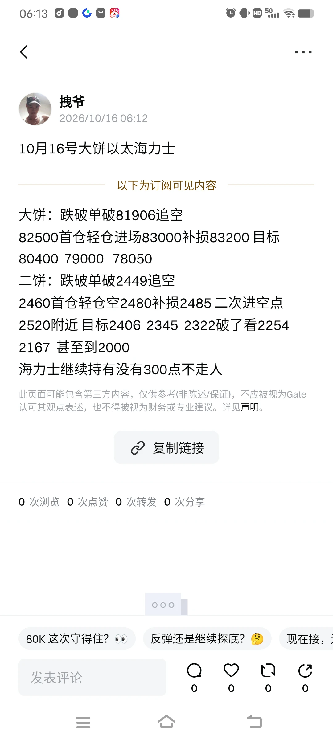 post-image