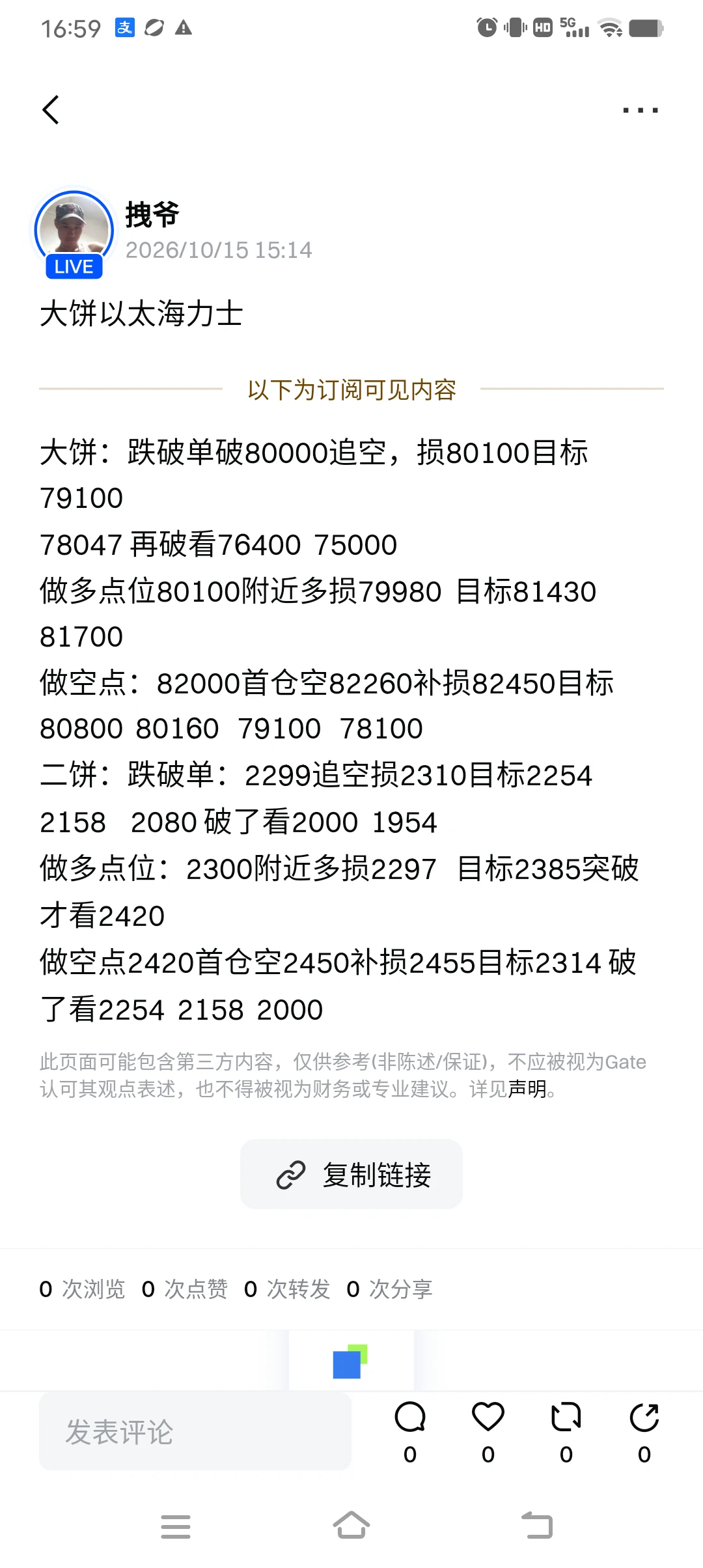 post-image