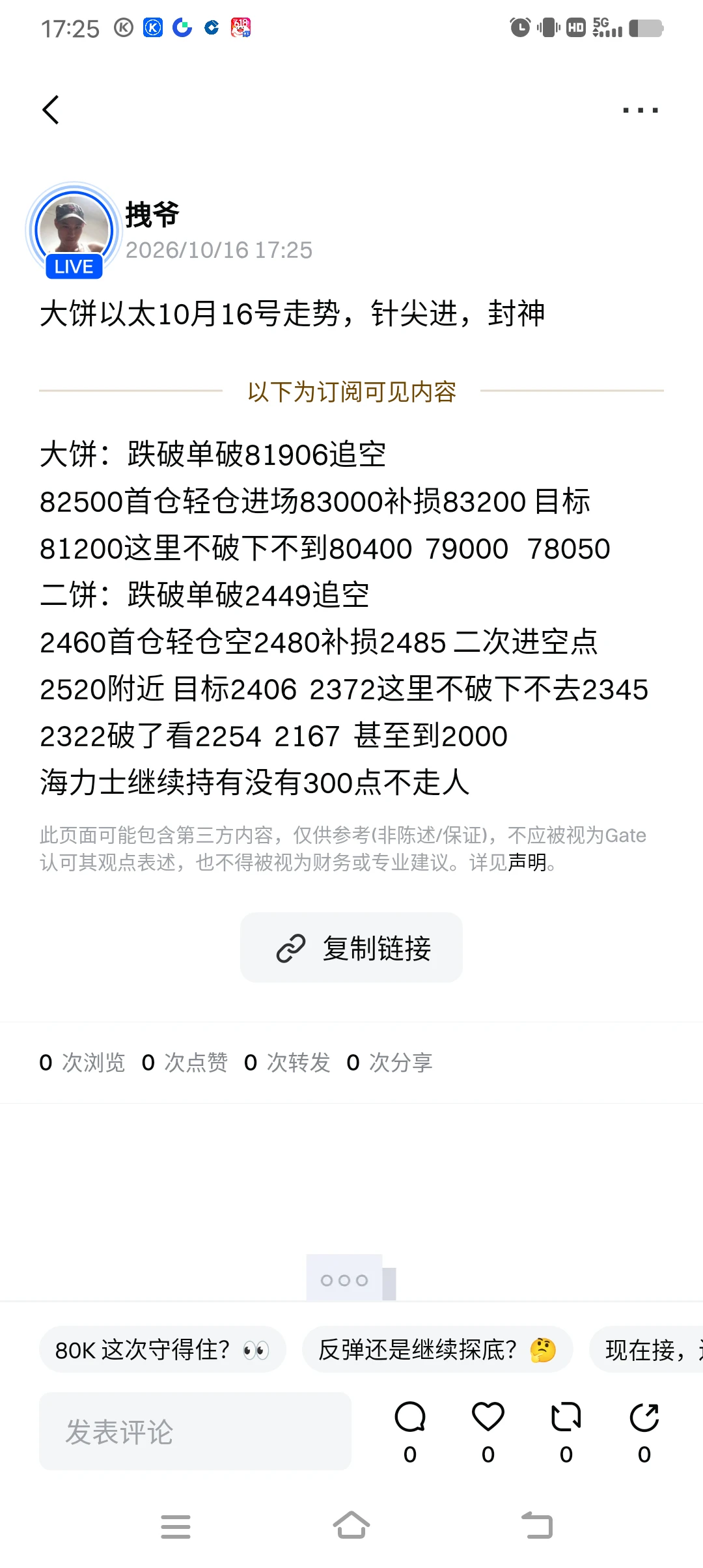 post-image