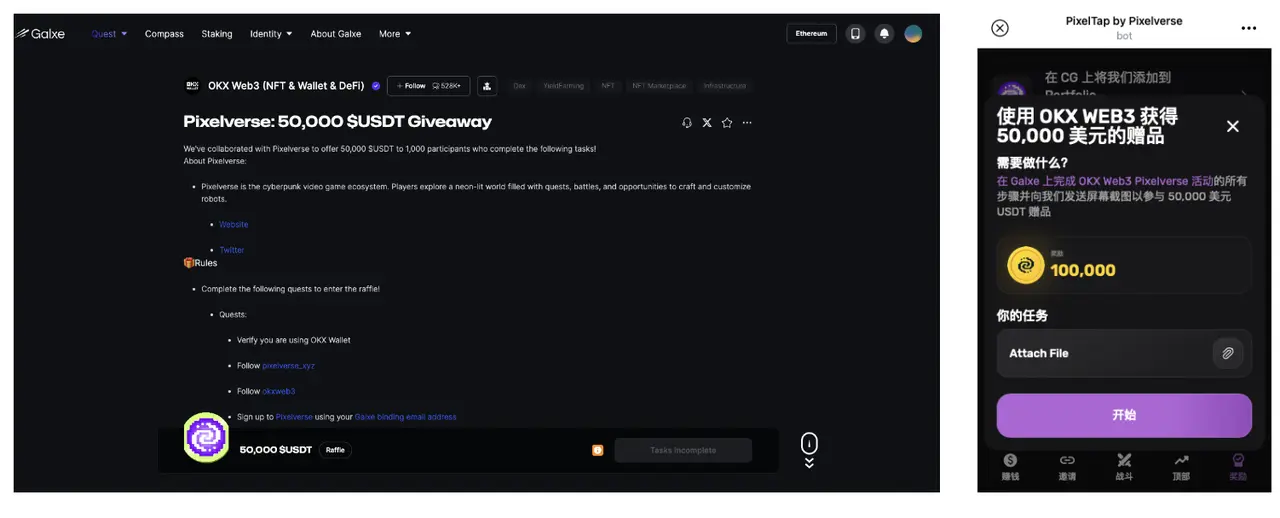 Airdrop à 0 coût, lancement de la monnaie fin juin, guide complet sur le mini-jeu PixelTap de Pixelverse