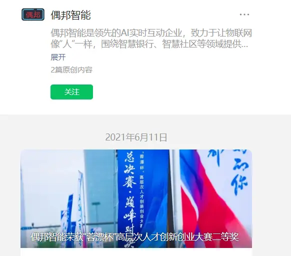 區塊鏈項目歸零，AIGC Chain能否助力"大割"翻身變大哥？