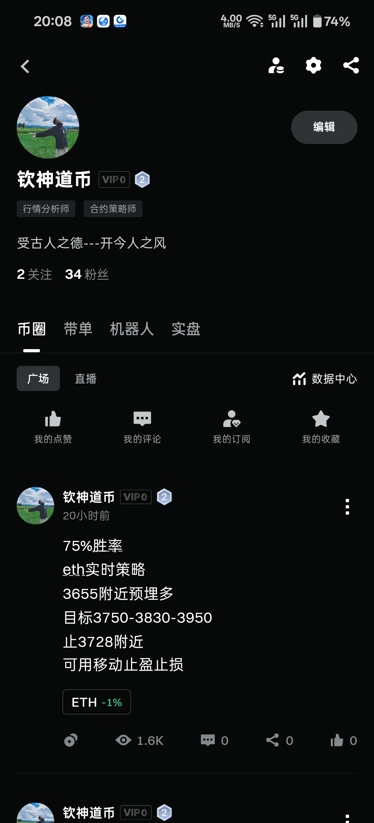 post-image