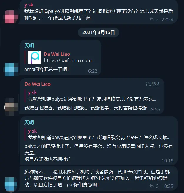 Блокчейн-проект зник, чи зможе AIGC Chain допомогти "обдурювати людей, як лохів" повернутись у гру?