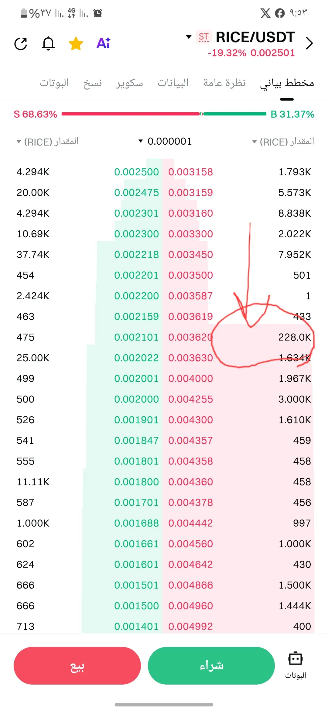 repost-content-media