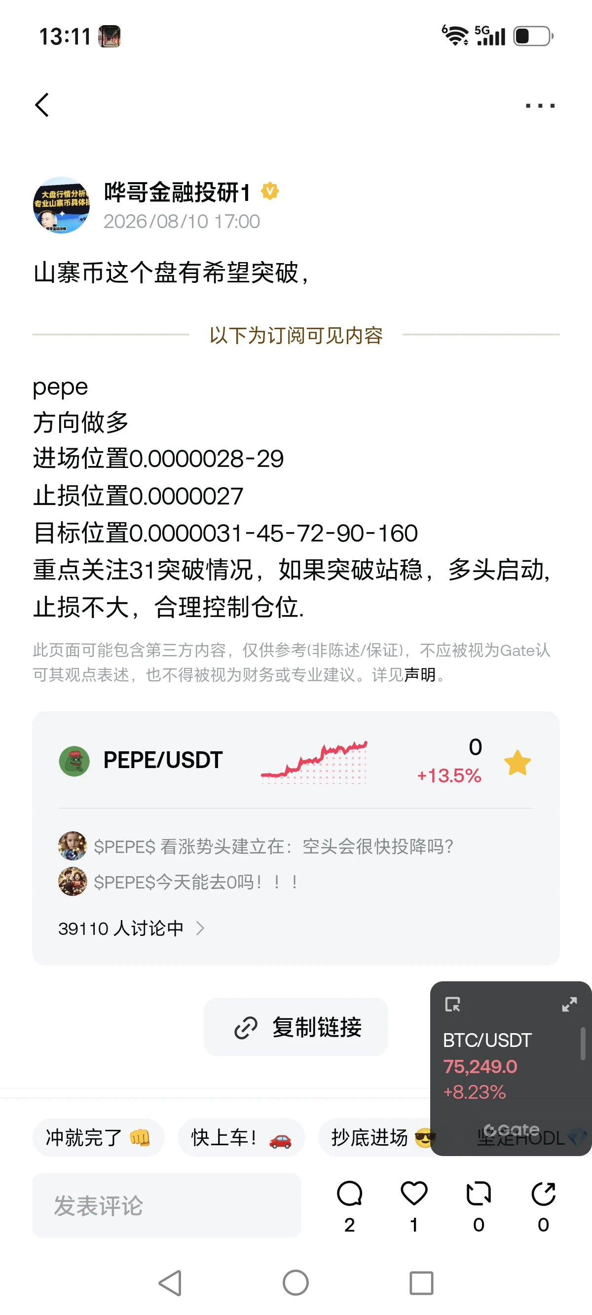post-image
