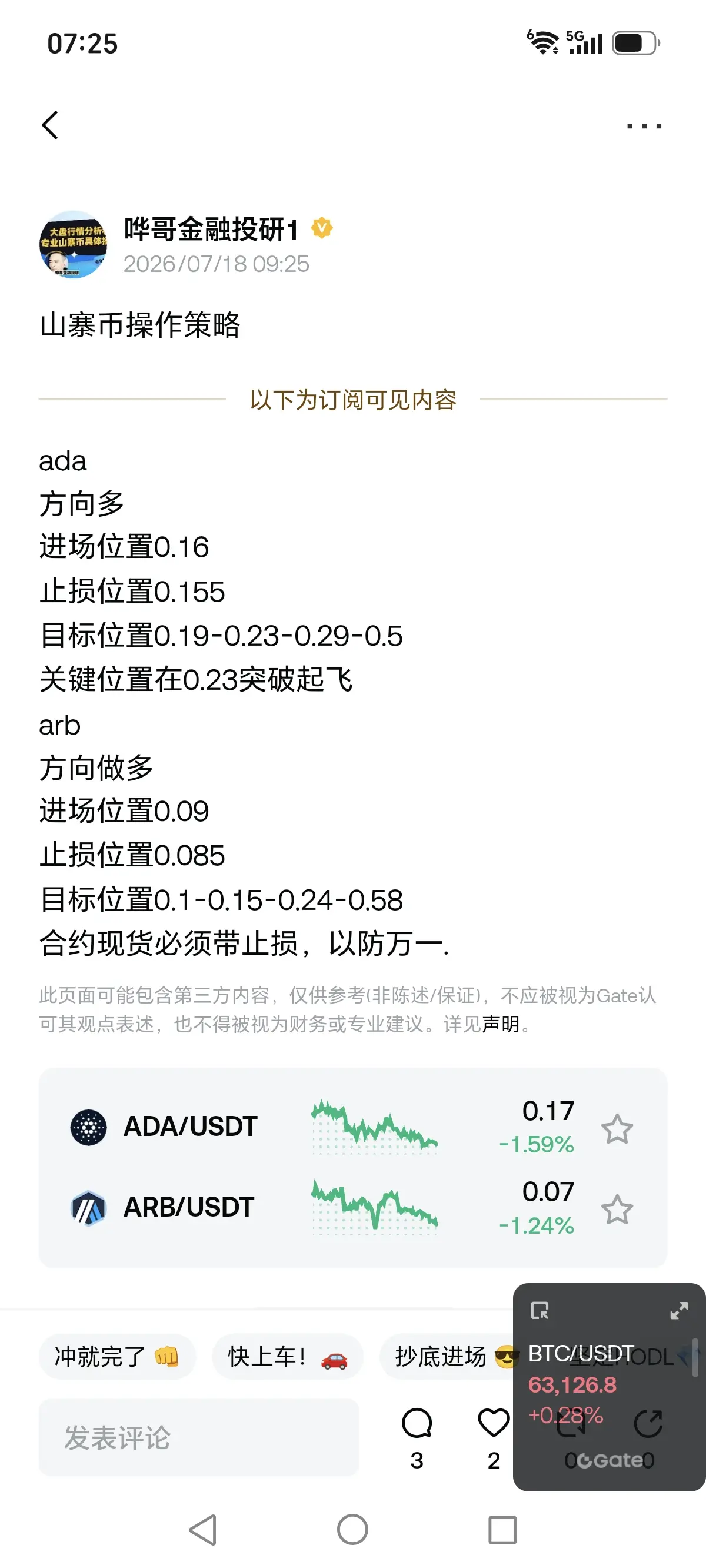 post-image