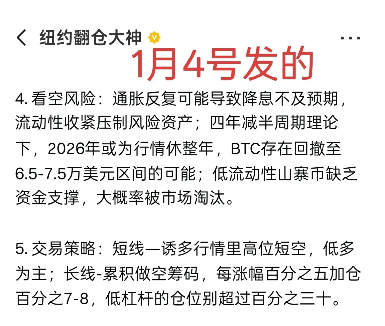 repost-content-media