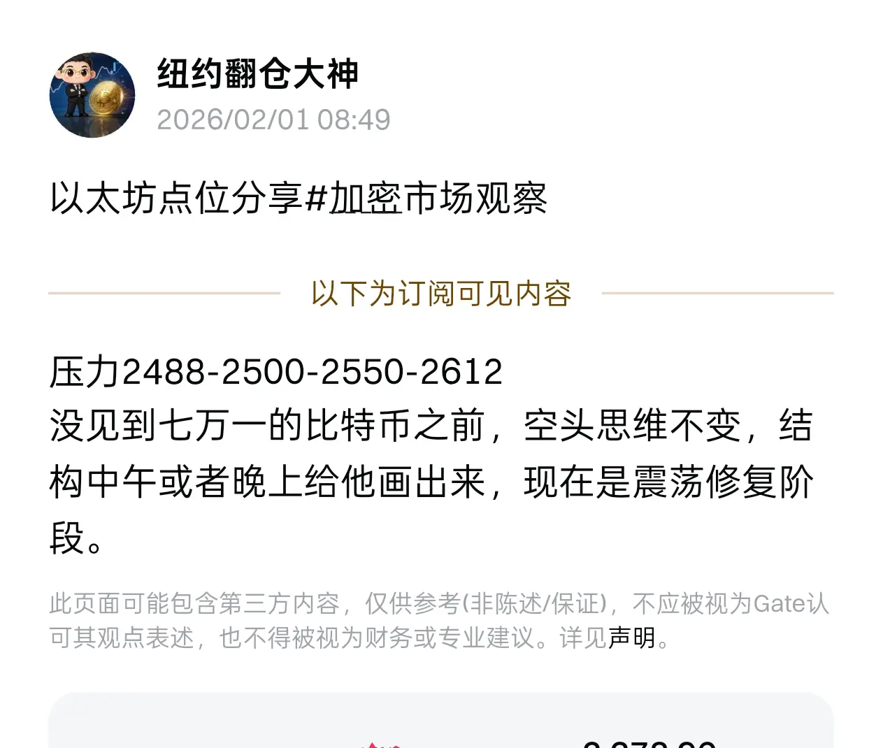 repost-content-media