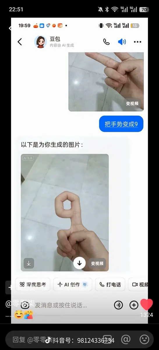 post-image