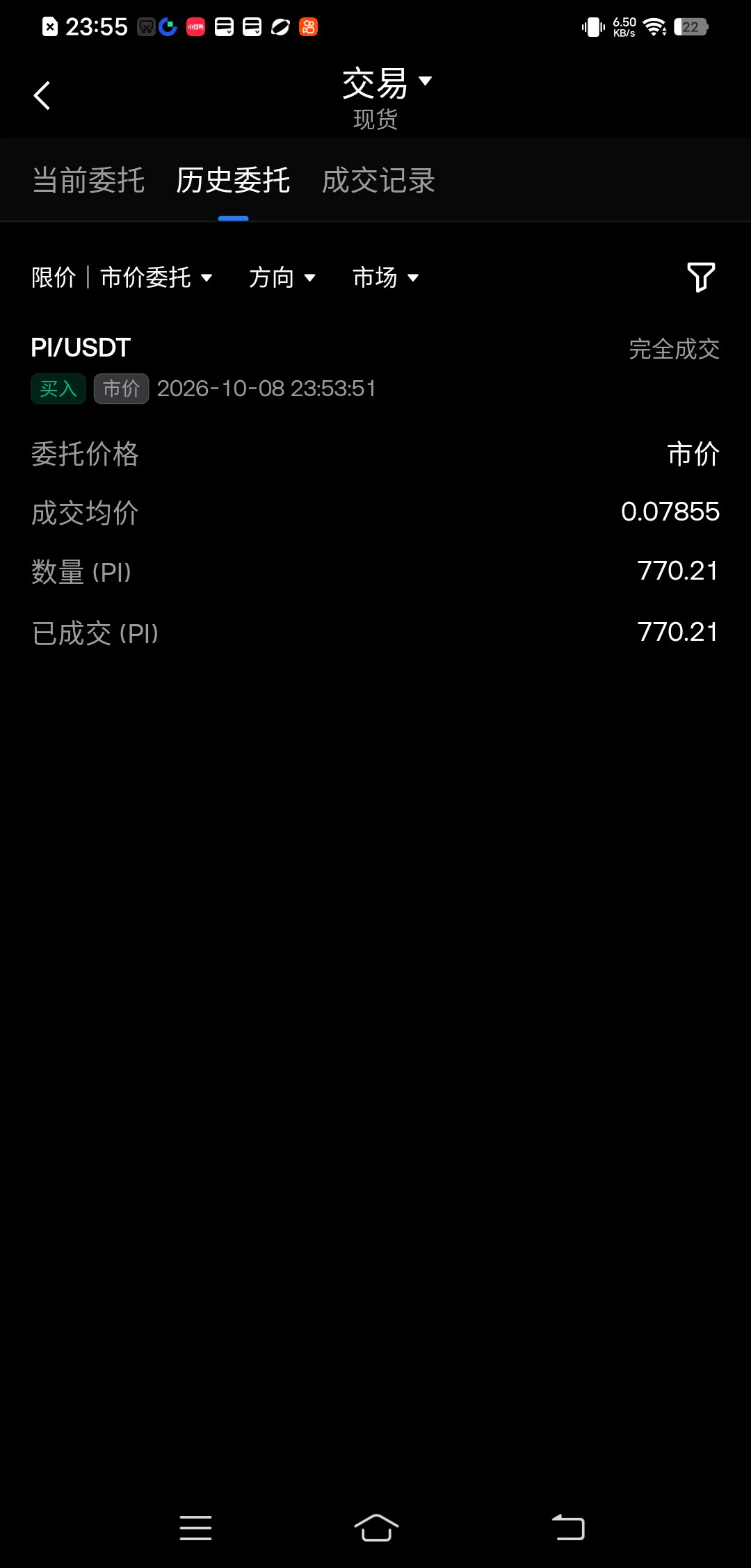 post-image