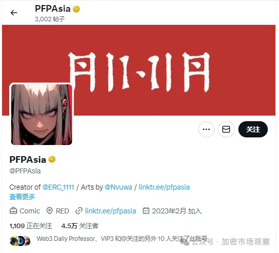 别管ERC-404是不是庞氏，流动性即正义